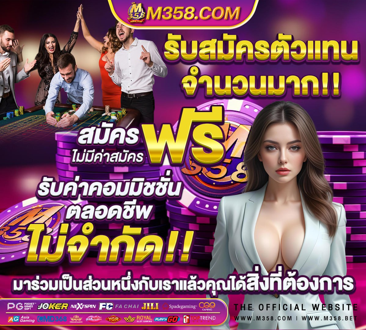 ทางเข้า jili slot